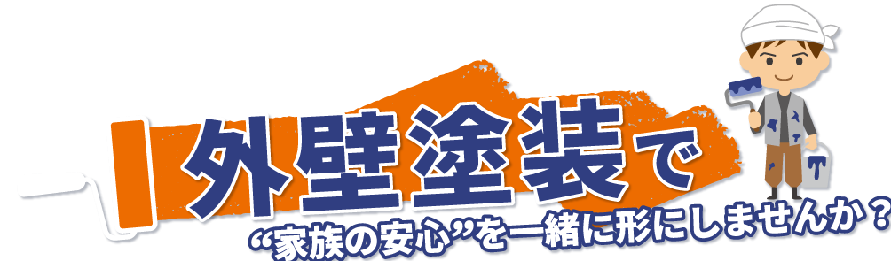 アフターフォローも充実