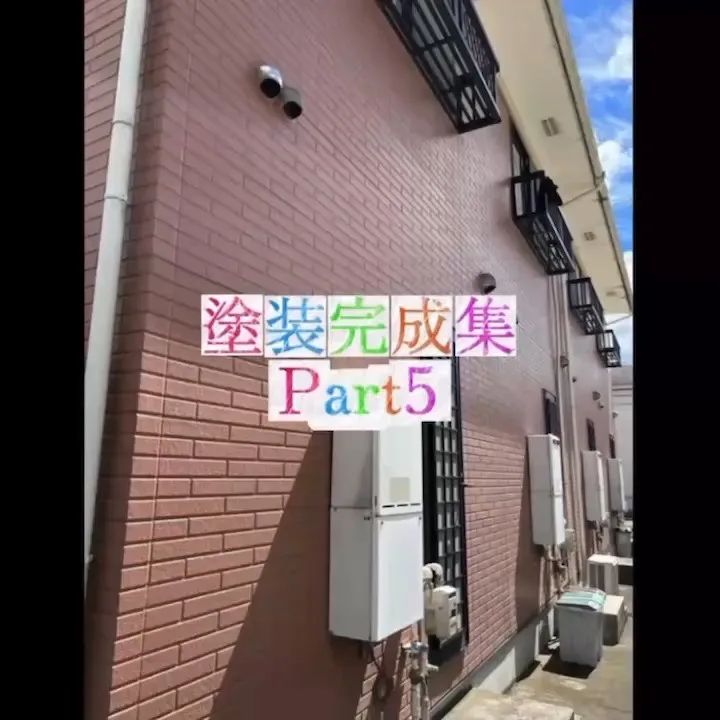 お待たせしました！「外壁塗装完成集パート5」のご紹介です🏠✨...