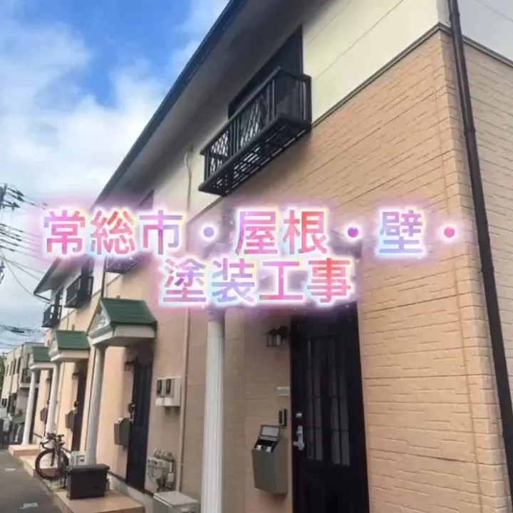 常総市にて、屋根差し替え工事や外壁サイディング張り替え工事、...