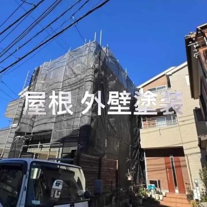 今日は、川口市のお客様からご依頼いただいた屋根と外壁の塗装プ...