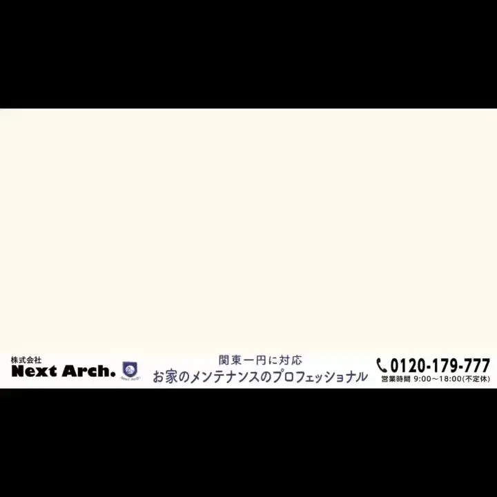 🎥✨ついに弊社のPR動画が完成しました！✨🎥社員一同が何度も...